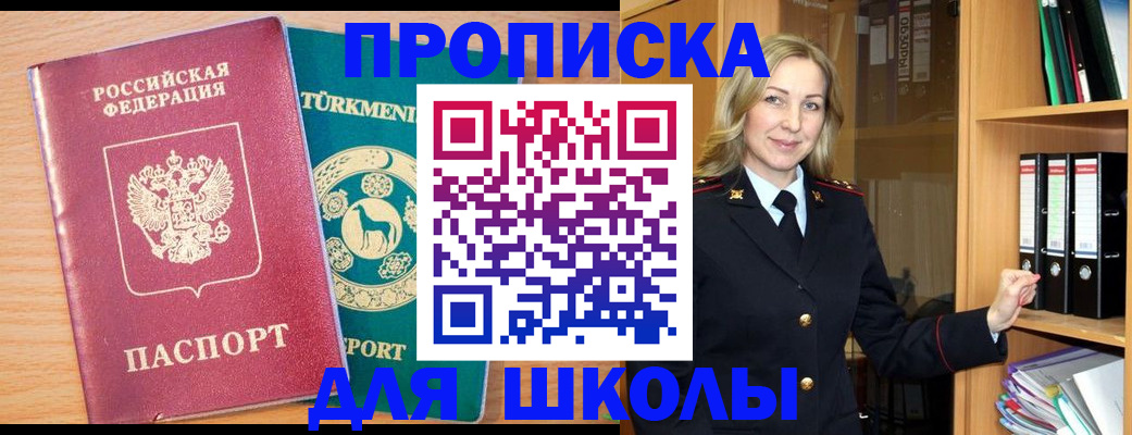 временная регистрация госуслуги в Владивостоке